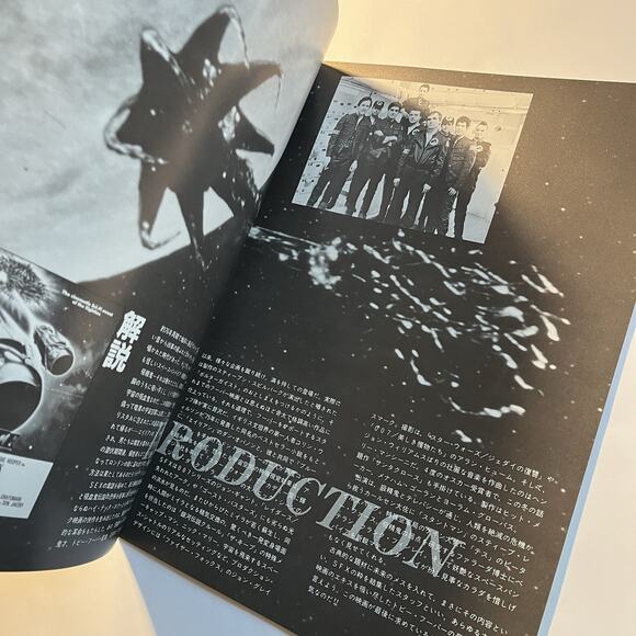 Lifeforce 1985 Tobe Hooper Japanese Movie Brochure Pamphlet Horror Sci Fi - Picture 4 of 9